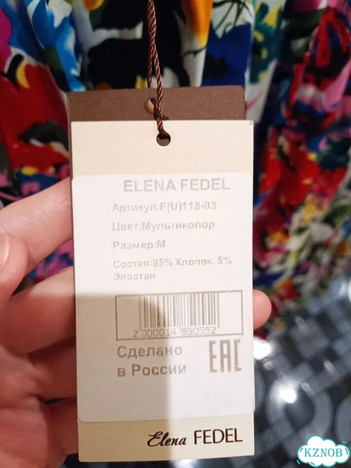 Юбка Elena Fedel, новая,44- 46 фото 4