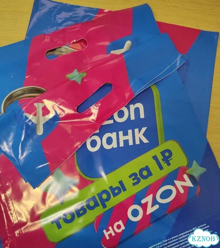 Пакеты Озон Ozon большие и средние с ручкой фото 1