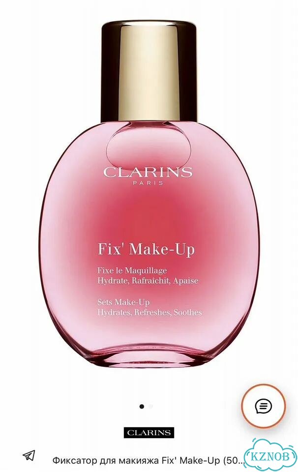 Фиксатор для макияжа Clarins фото 1