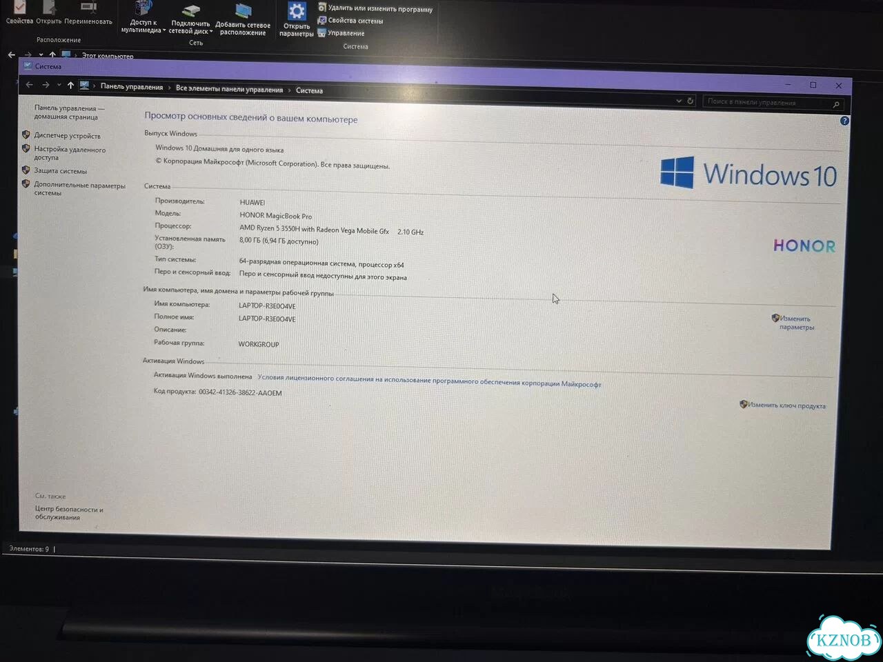 Honor MagicBook Pro AMD ryzen 5 2,1GHz фото 4