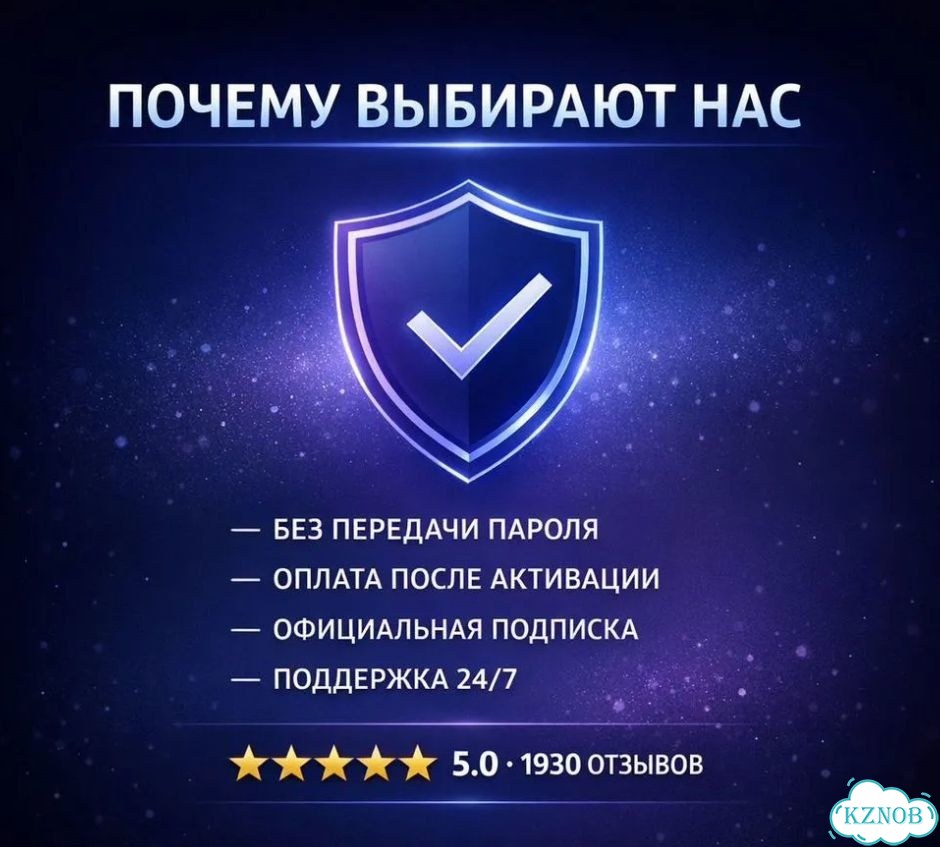 Chat GPT Plus 5.4. Подписка с поддержкой 24/7 фото 3
