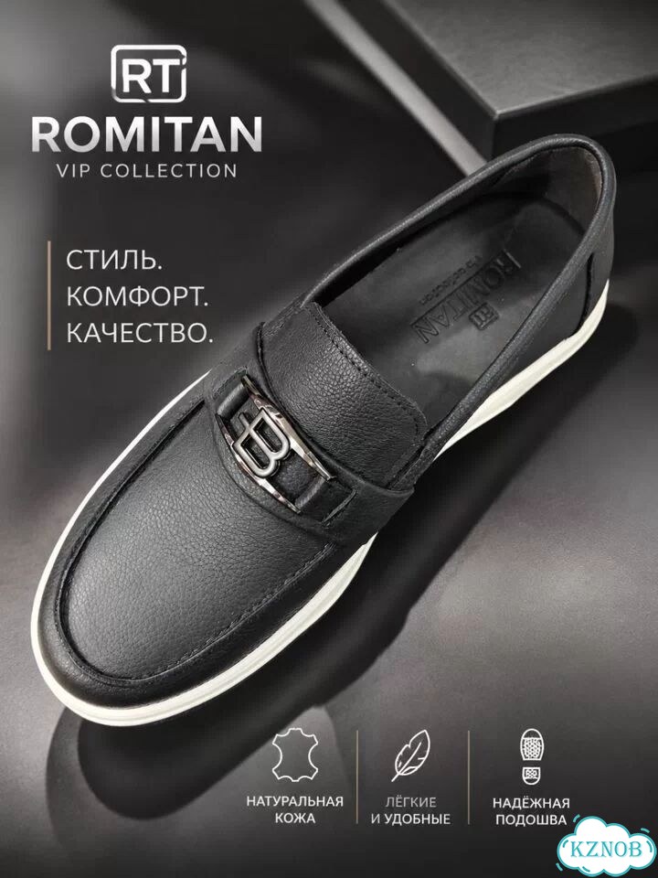 Макасины мужские фото 2