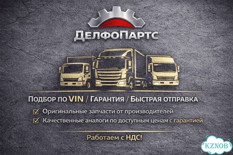 Вал карданный в сборе Toano V122000000063 foton фото 1