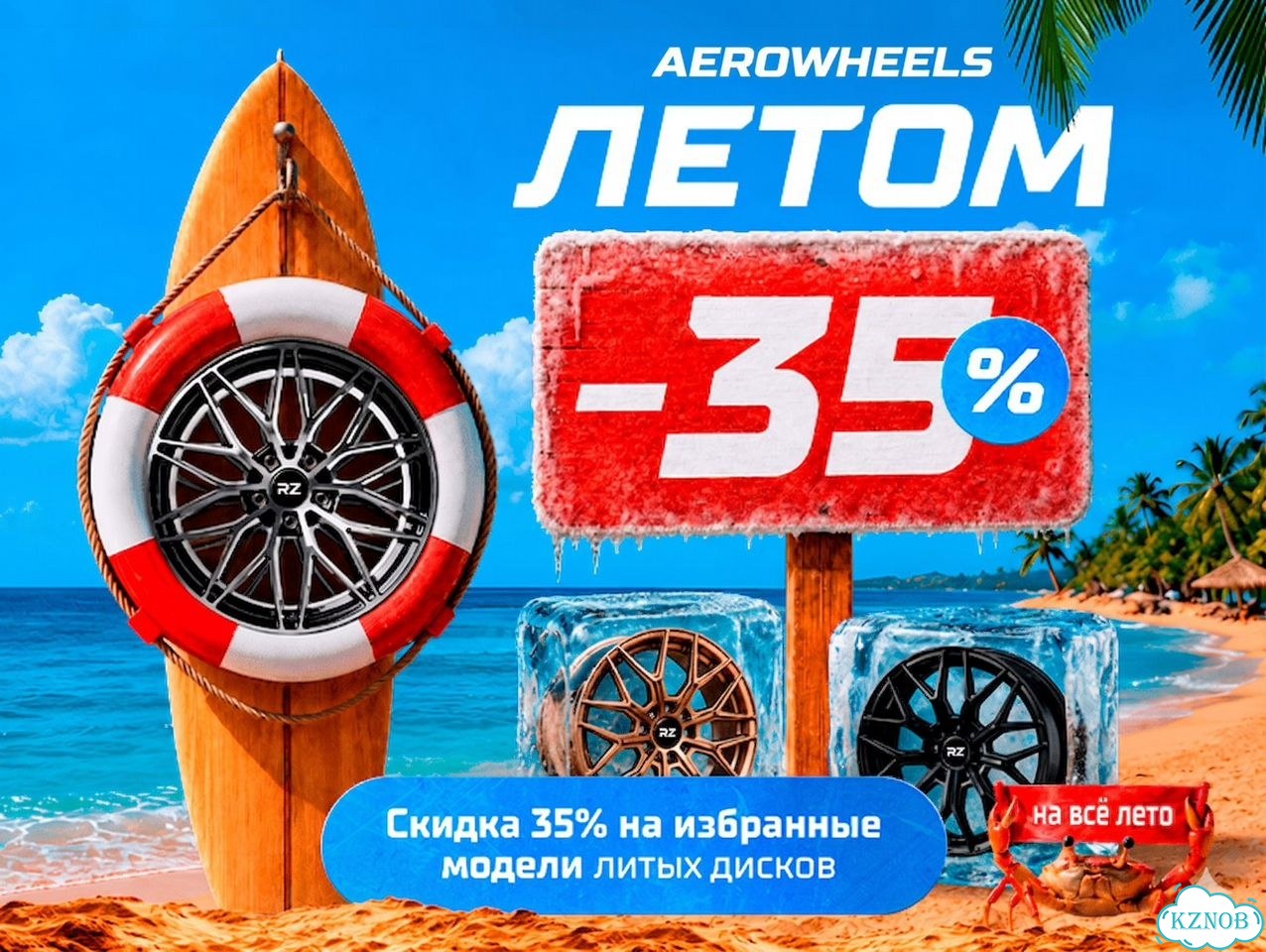 Литые диски Mansory CS.11 8.5×R20 5×108 фото 3