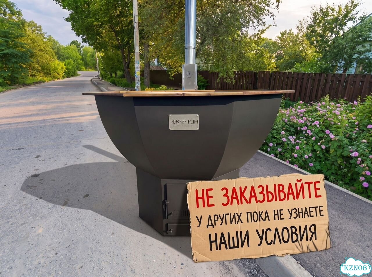 Банный чан хорошего качества от производителя фото 1