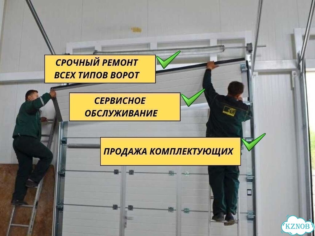 Монтаж ворот,ремонт ворот,рольставней,шлагбаумов фото 1