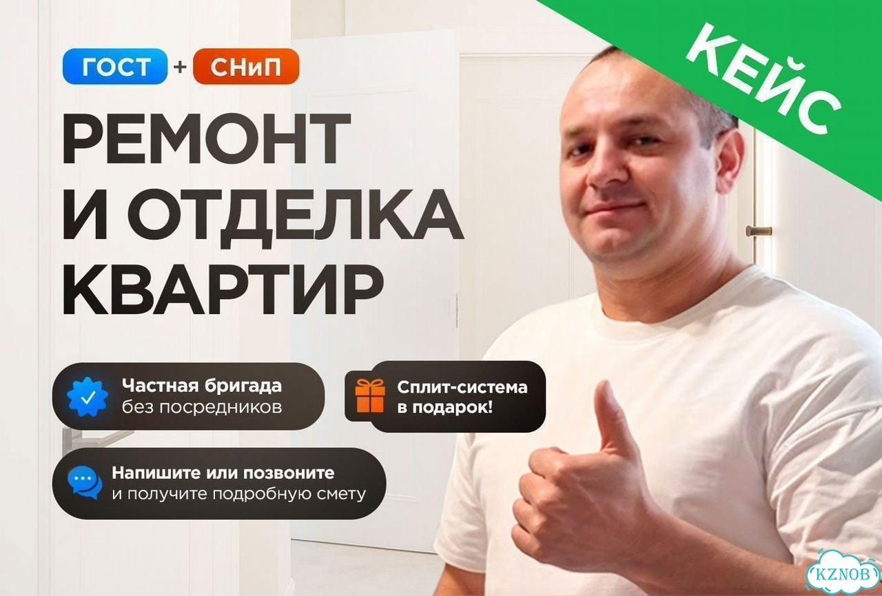 Авитолог только для строителей фото 3