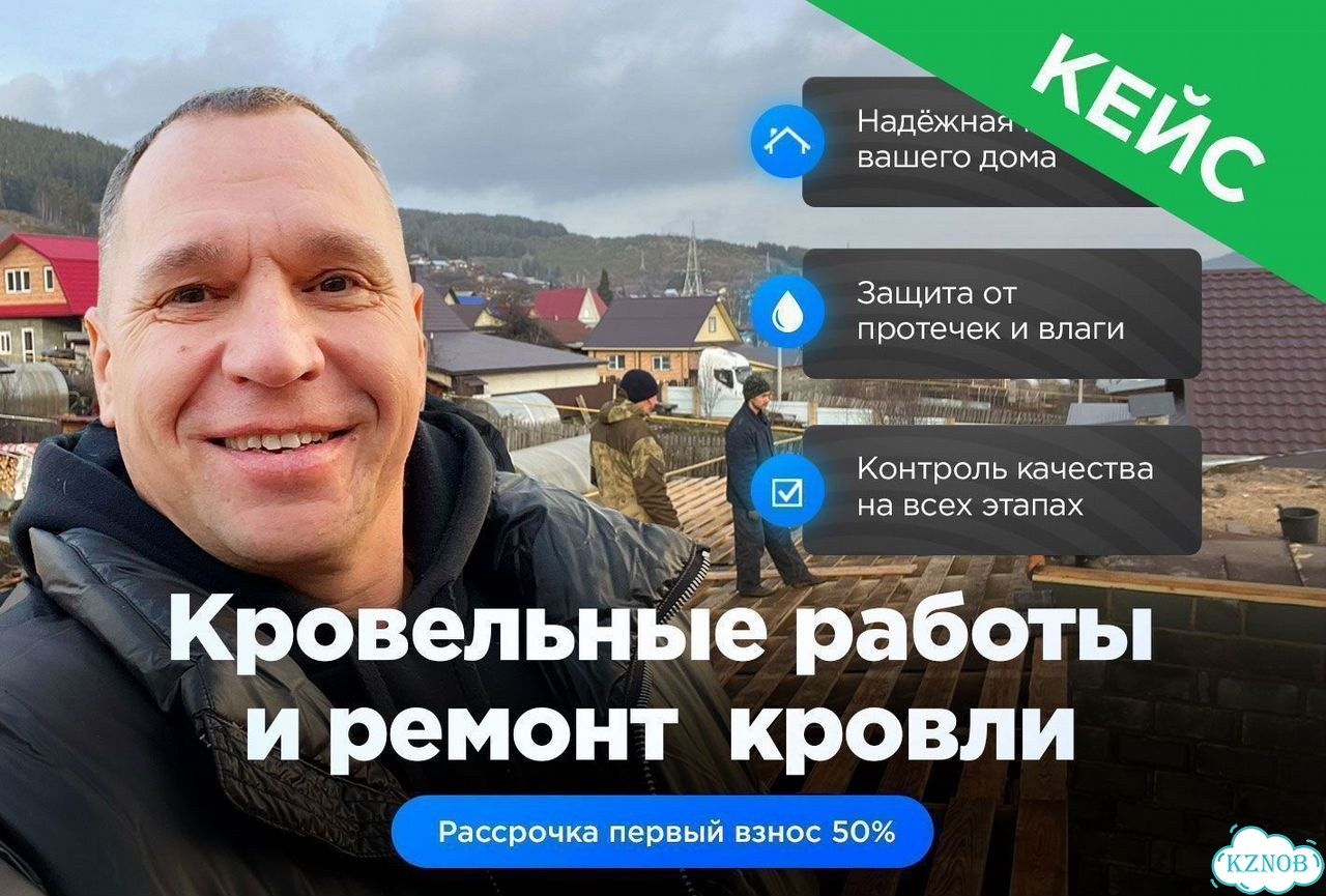 Авитолог только для строителей фото 4