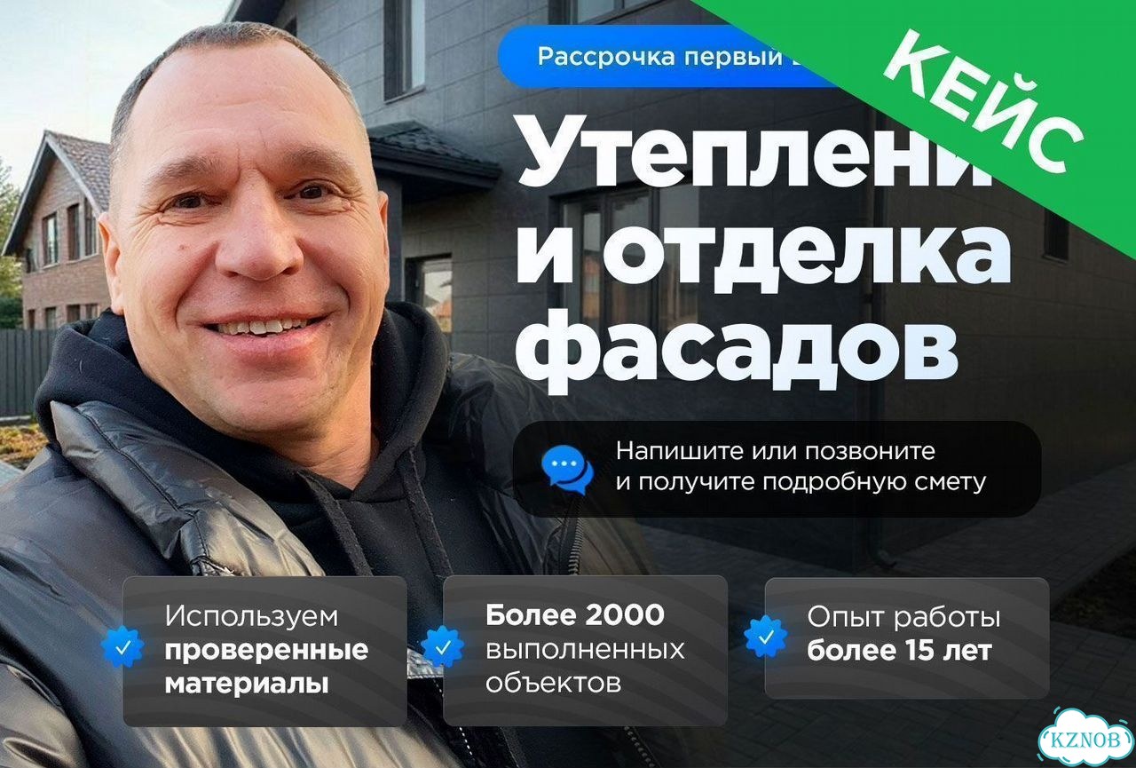 Авитолог только для строителей фото 5
