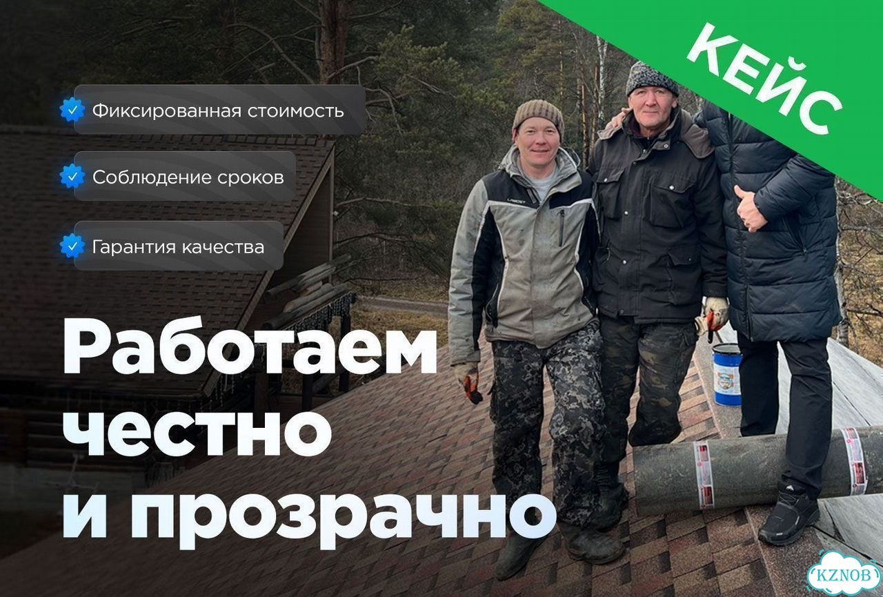 Авитолог только для строителей фото 6