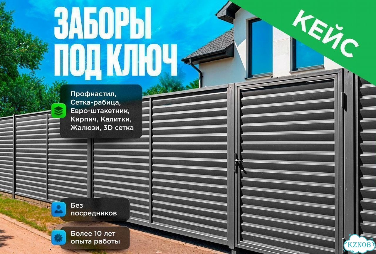 Авитолог только для строителей фото 7
