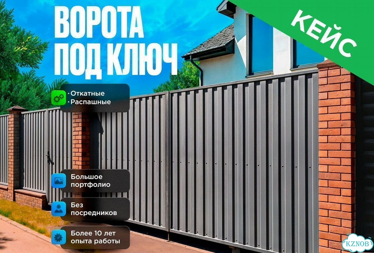 Авитолог только для строителей фото 8