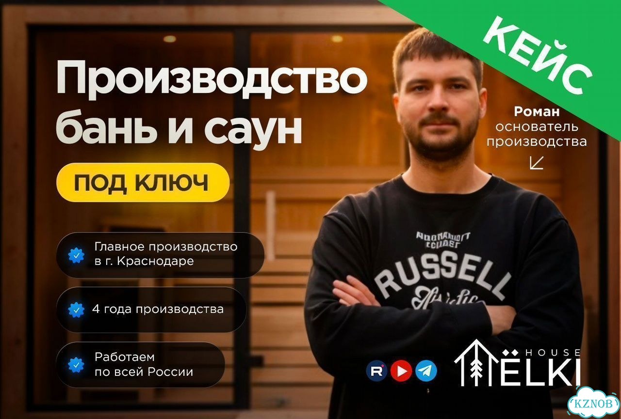 Авитолог только для строителей фото 9