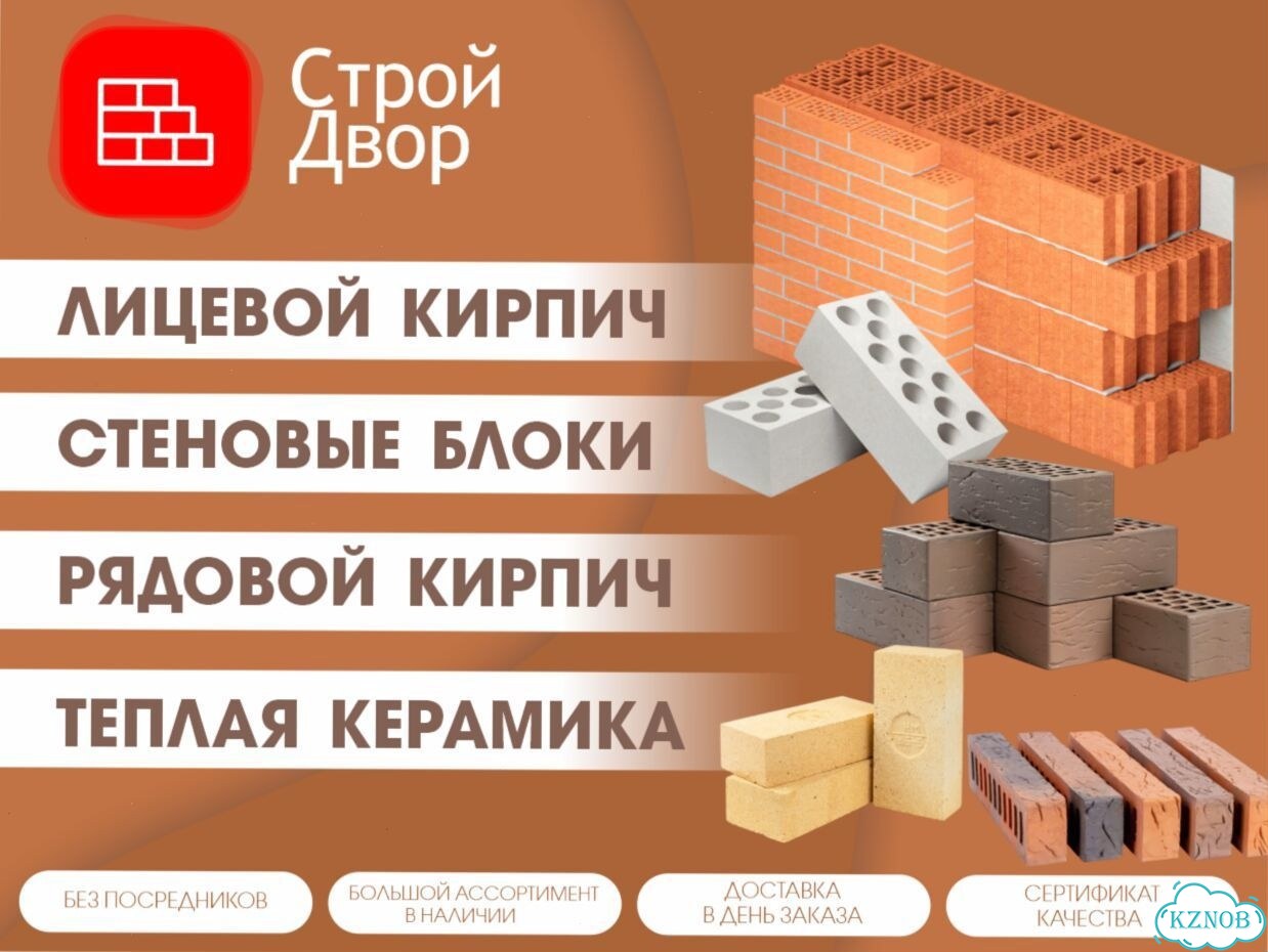 Крупноформатный керамоблок Поротерм 44 купить фото 10
