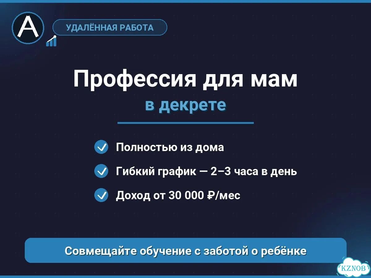 Обучение Авито — от нуля до первых клиентов фото 4
