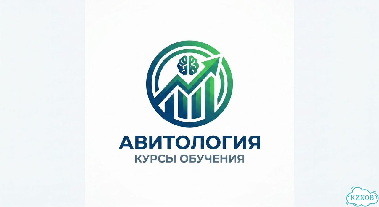 Обучение Авито — от нуля до первых клиентов фото 8