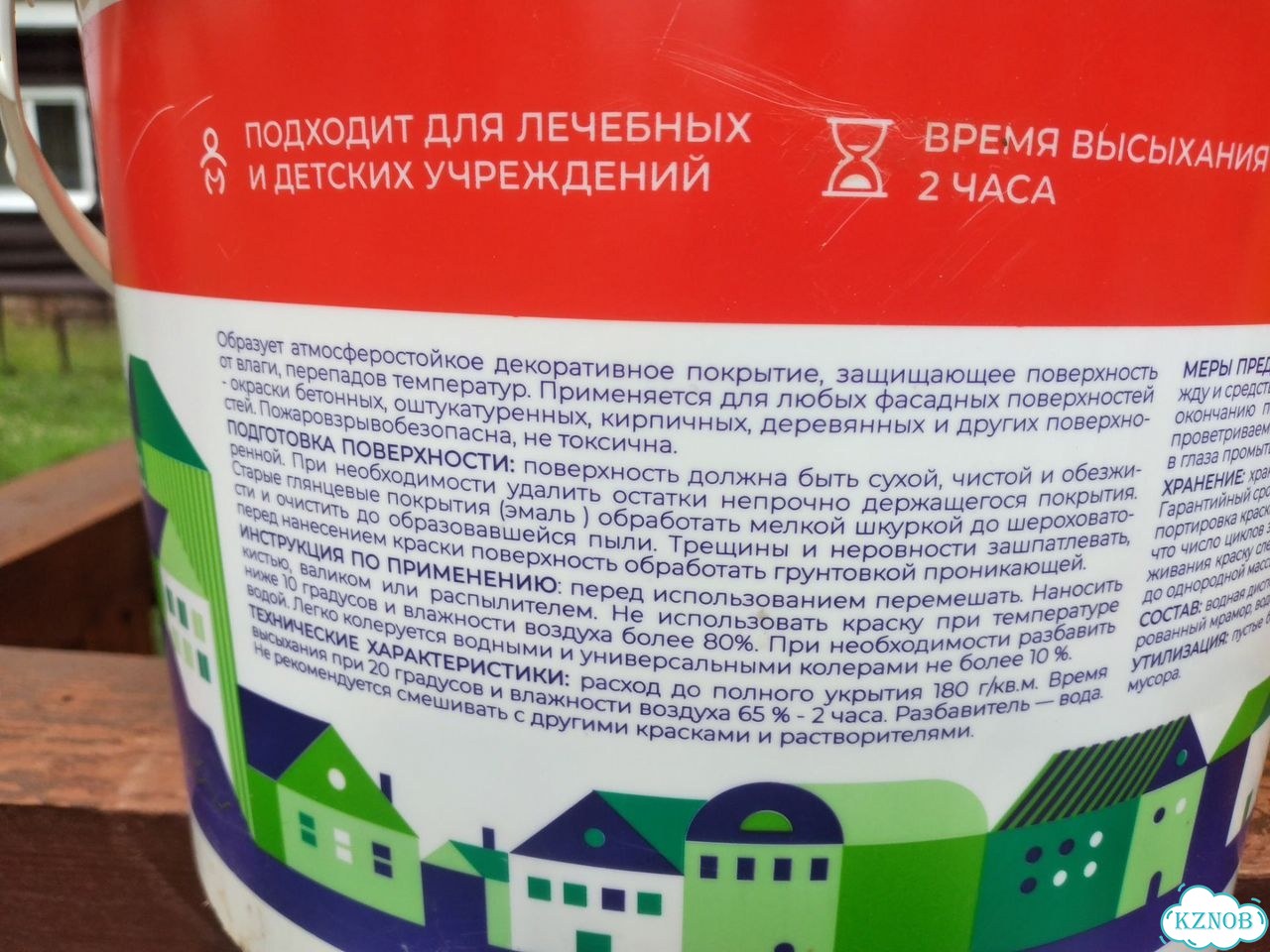 Для ремонта фото 1