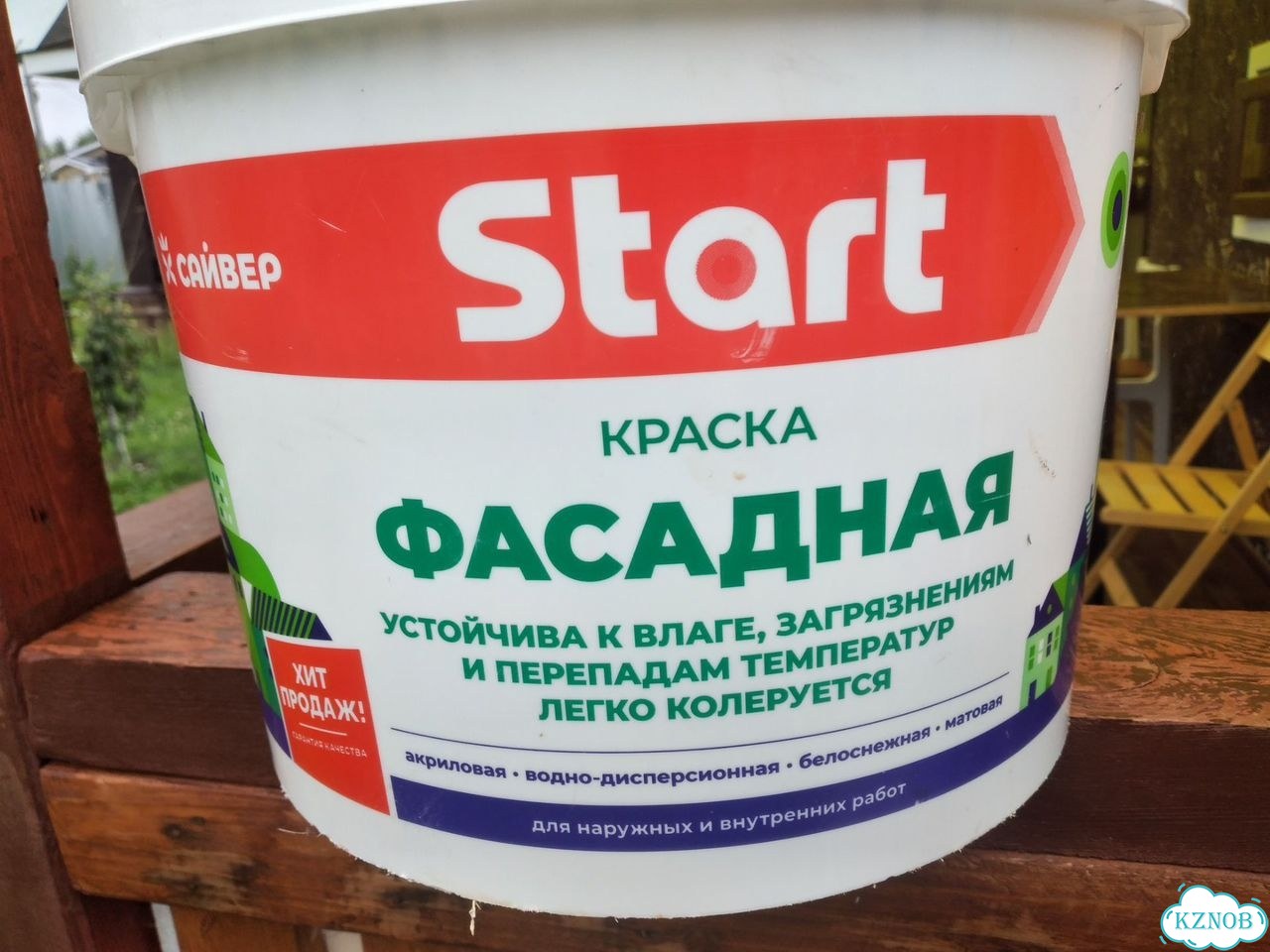 Для ремонта фото 2