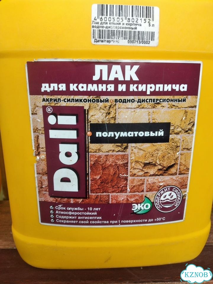 Для ремонта фото 5