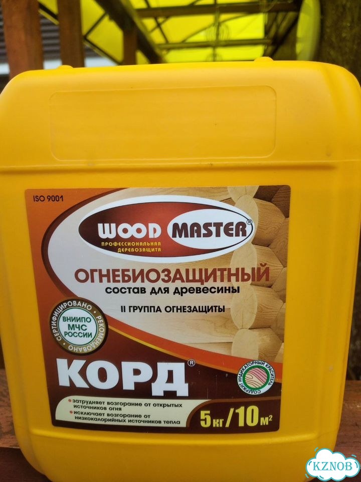 Для ремонта фото 6