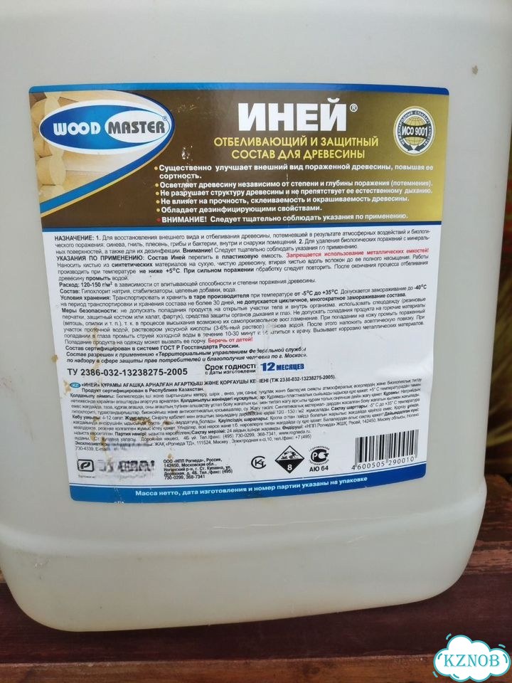 Для ремонта фото 7