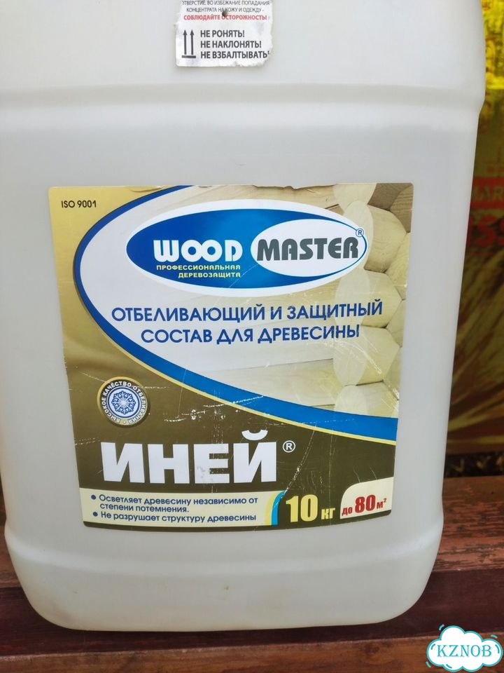 Для ремонта фото 8