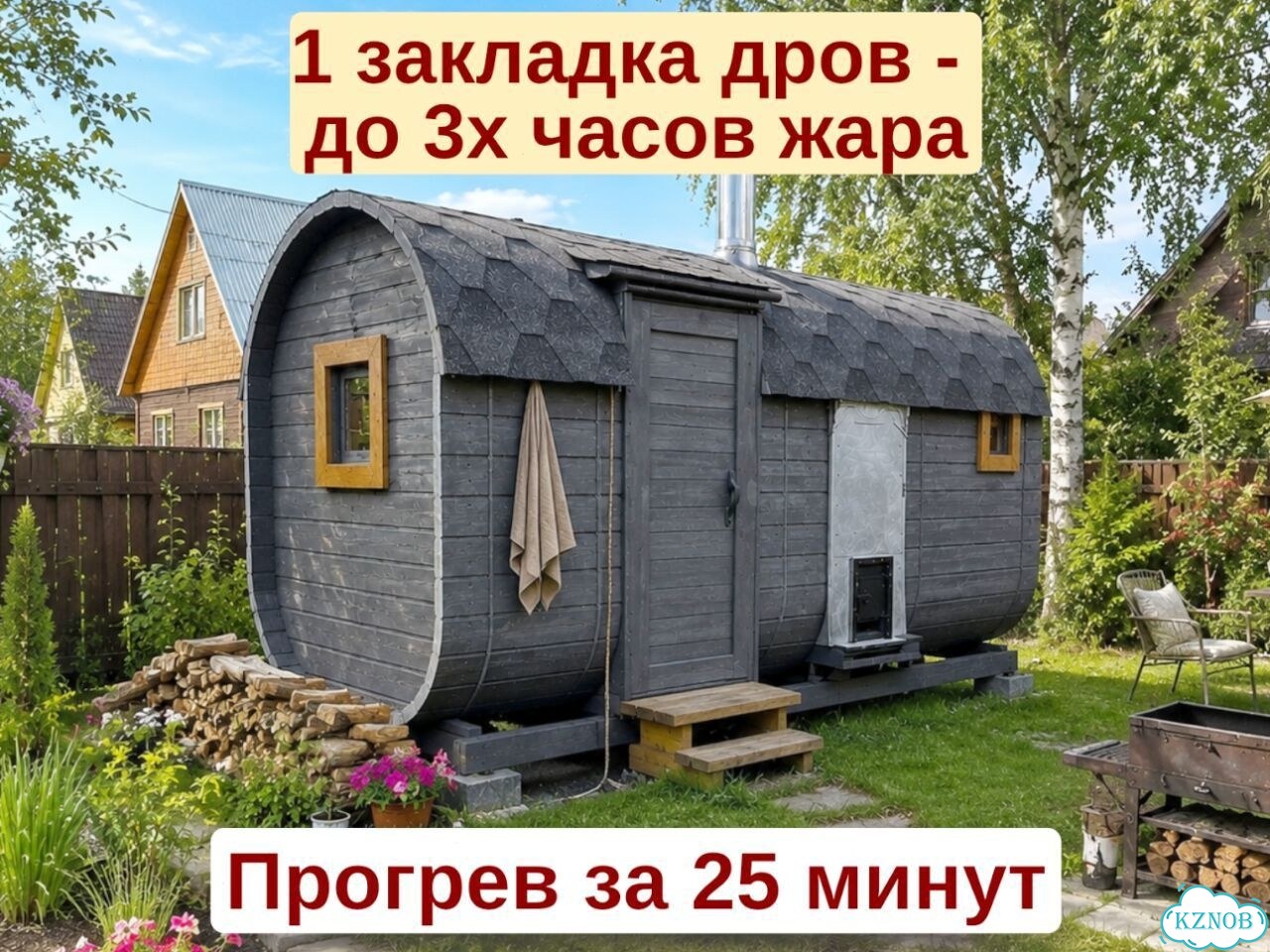 Баня квадро фото 2