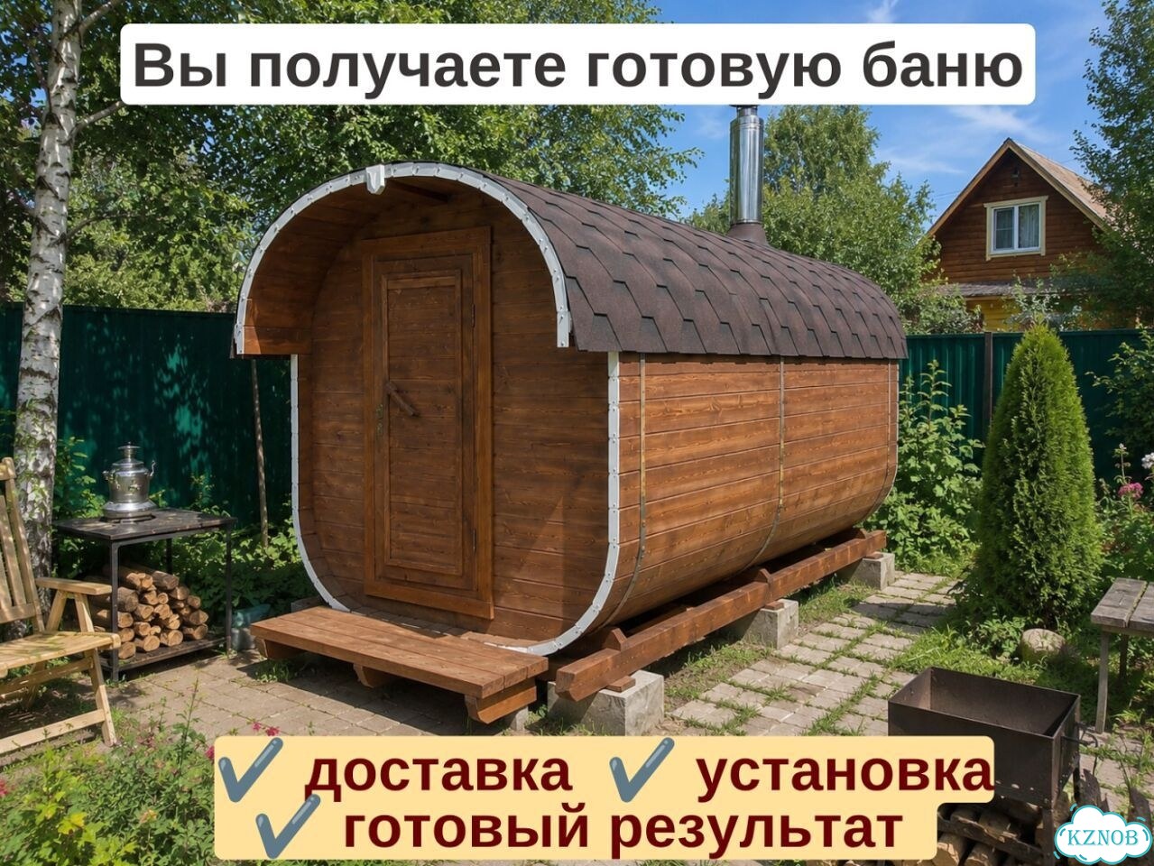 Баня квадро фото 4