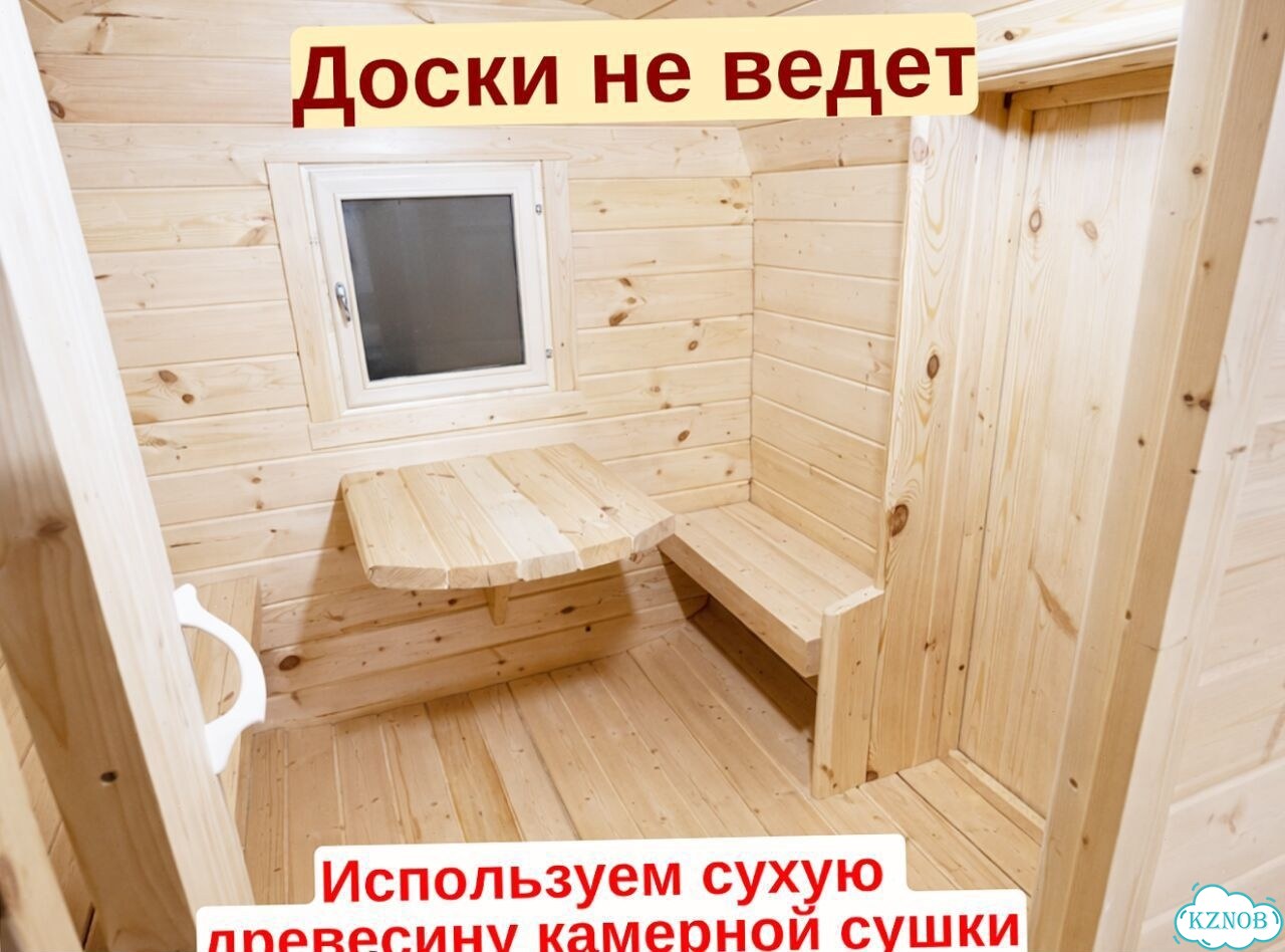 Баня квадро фото 5
