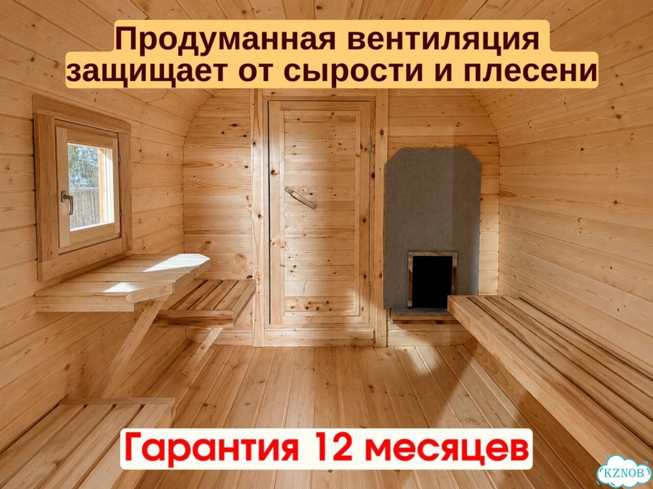 Баня квадро фото 6
