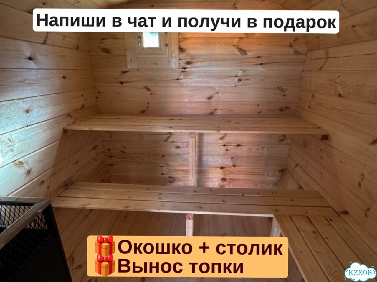 Баня квадро фото 7