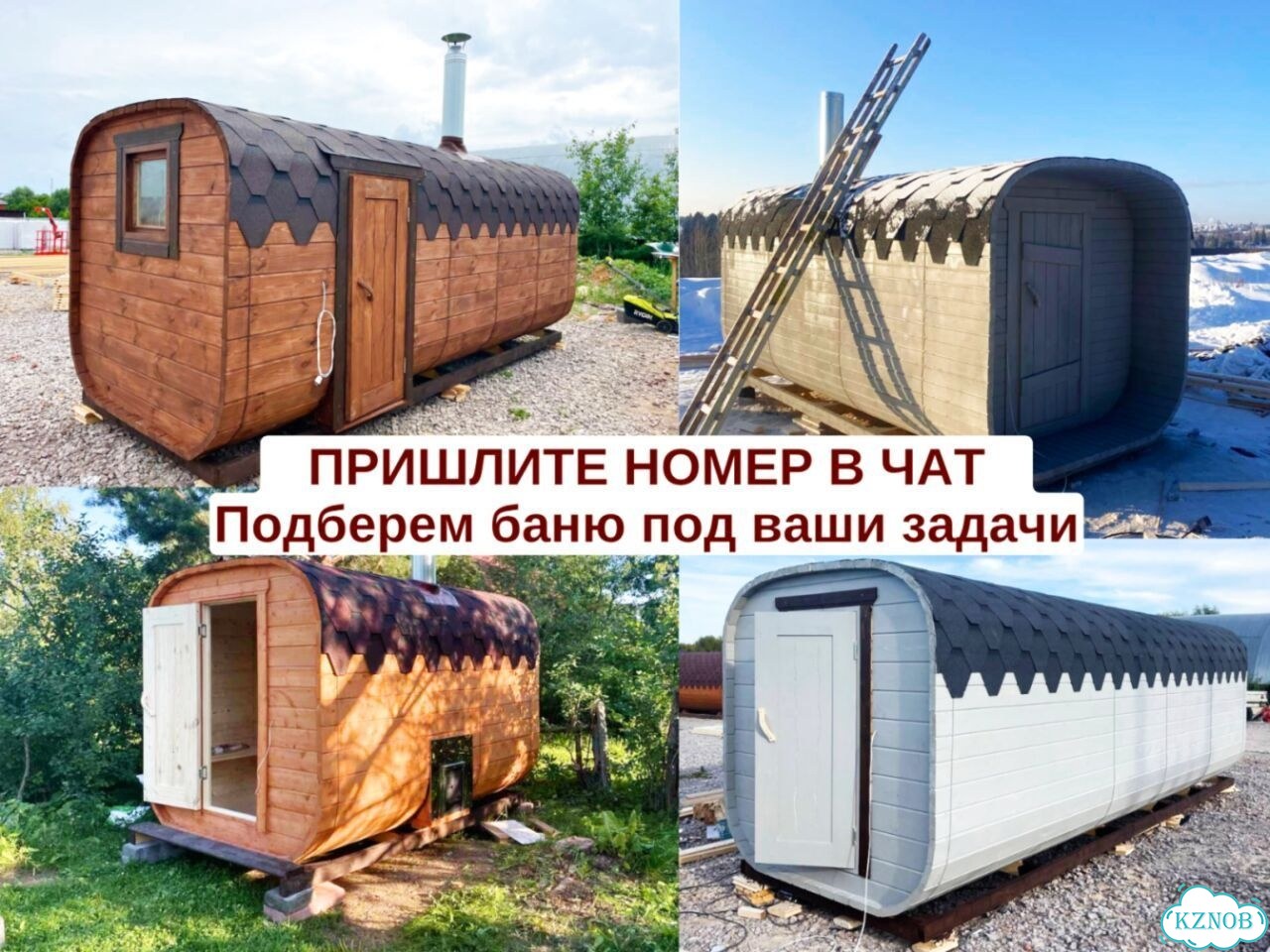 Баня квадро фото 9