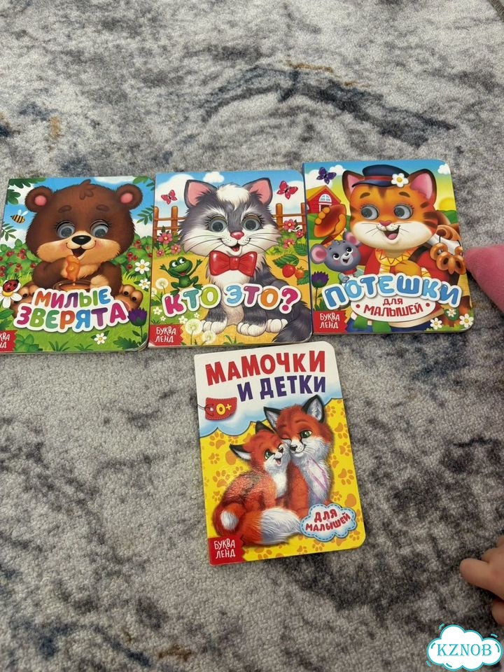 Потешки и скмзки для детей фото 1