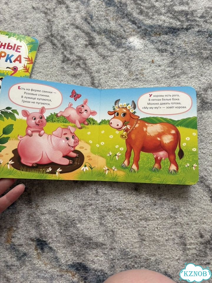 Книги для малышей фото 3