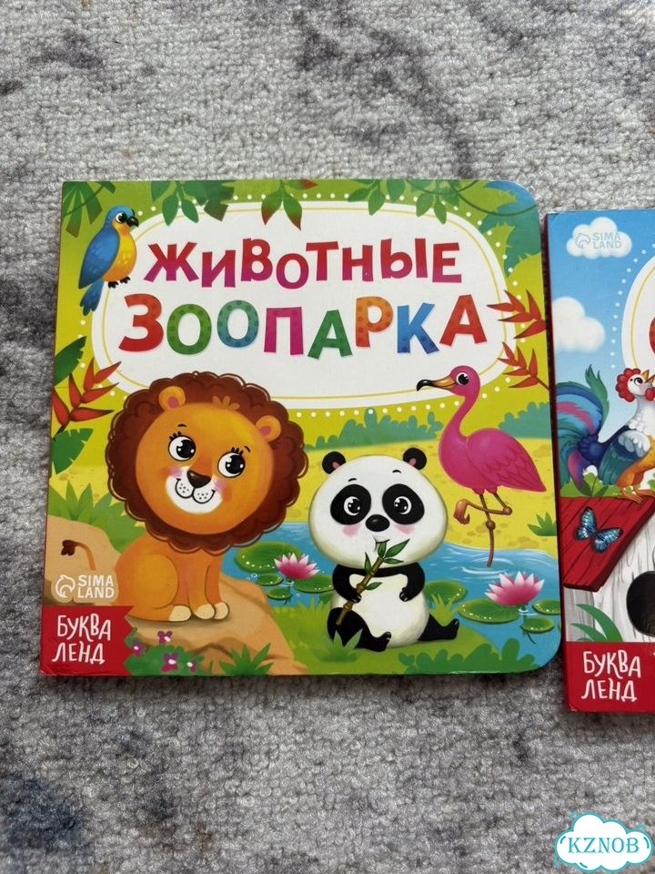 Книги для малышей фото 4