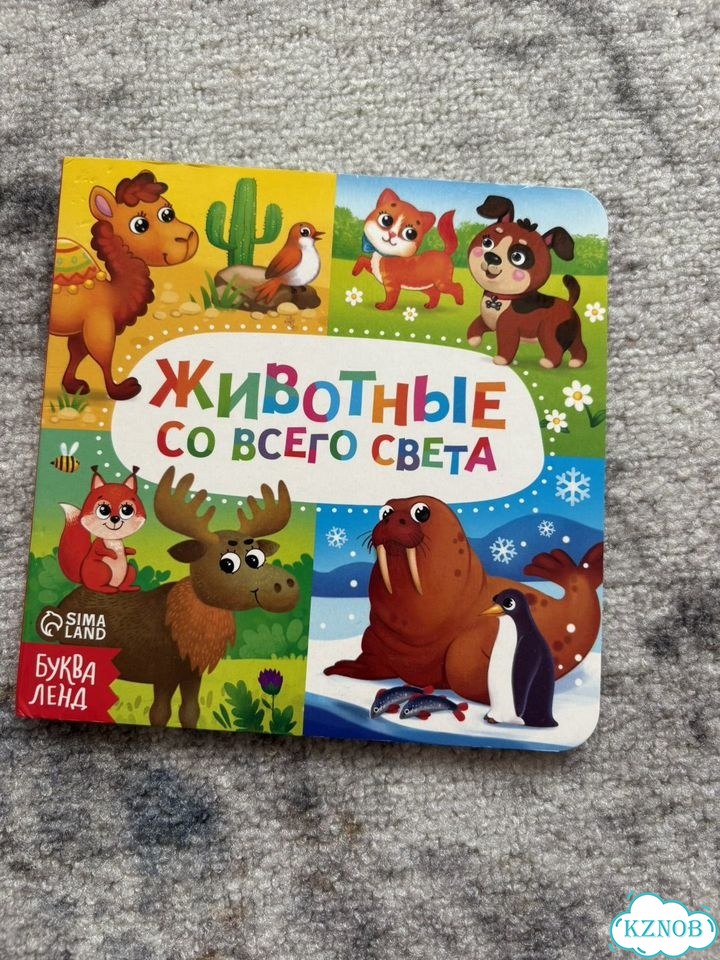 Книги для малышей фото 6