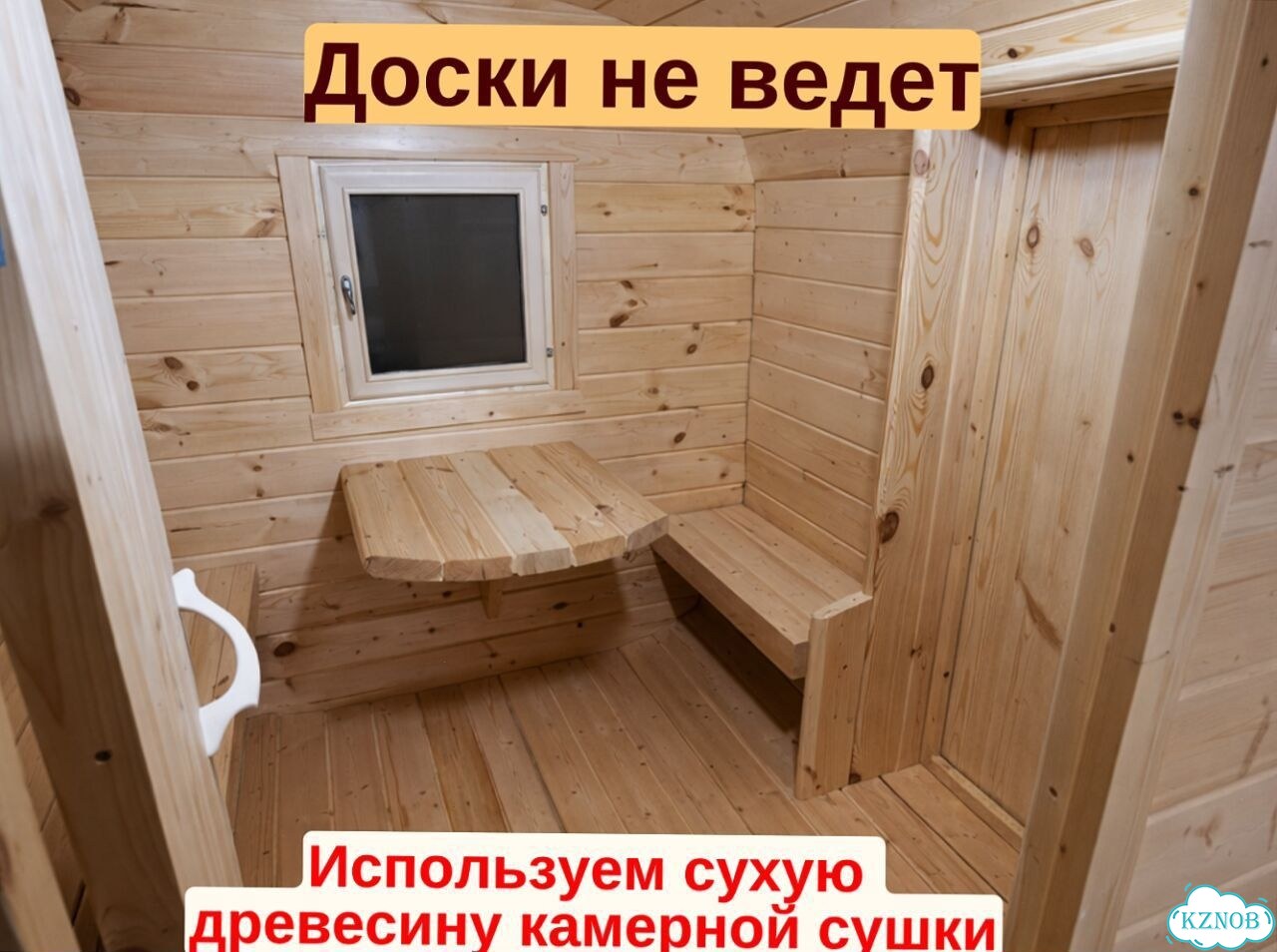 Баня квадро реальная цена фото 5