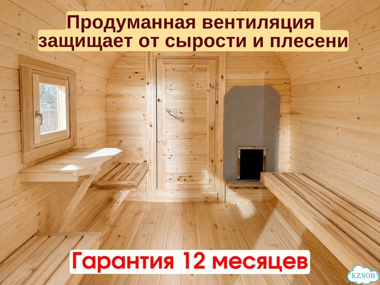 Баня квадро реальная цена фото 6