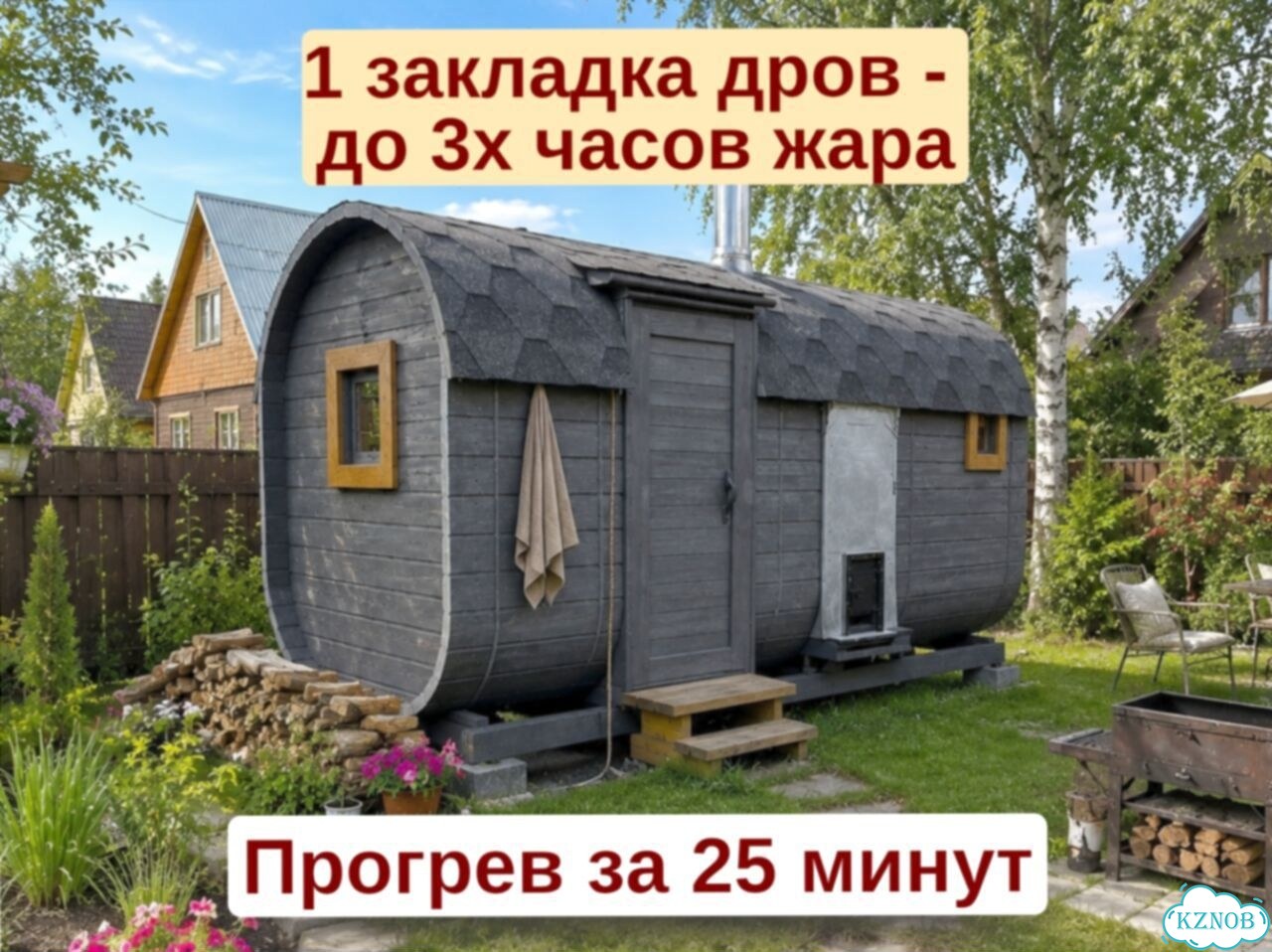 Баня квадро фото 2