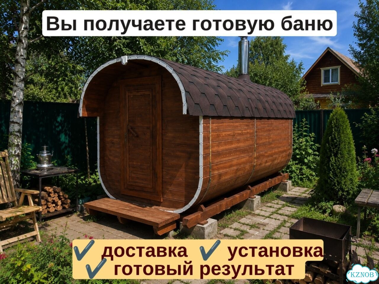 Баня квадро фото 4