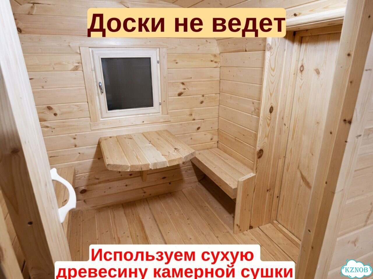 Баня квадро фото 5