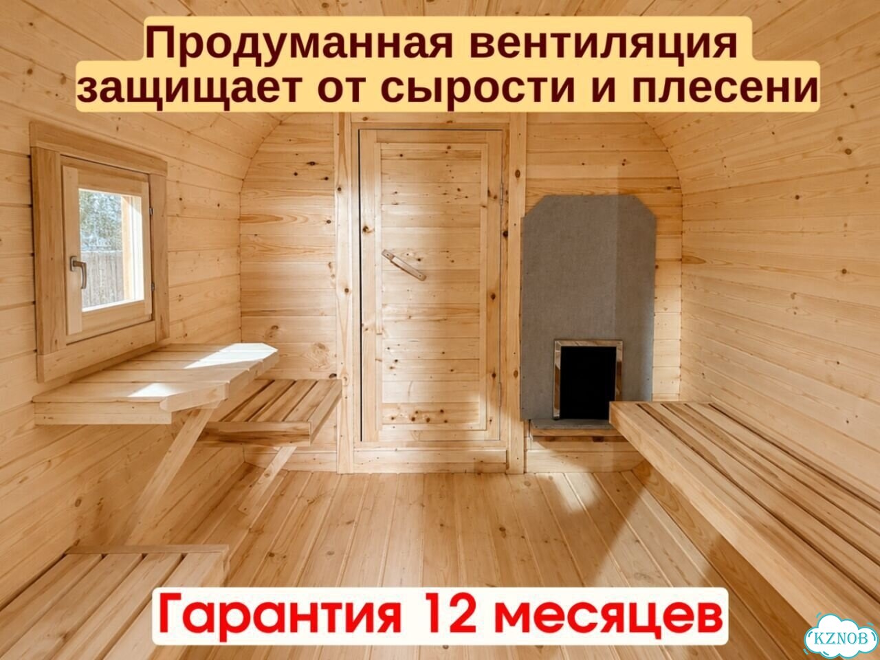 Баня квадро фото 6