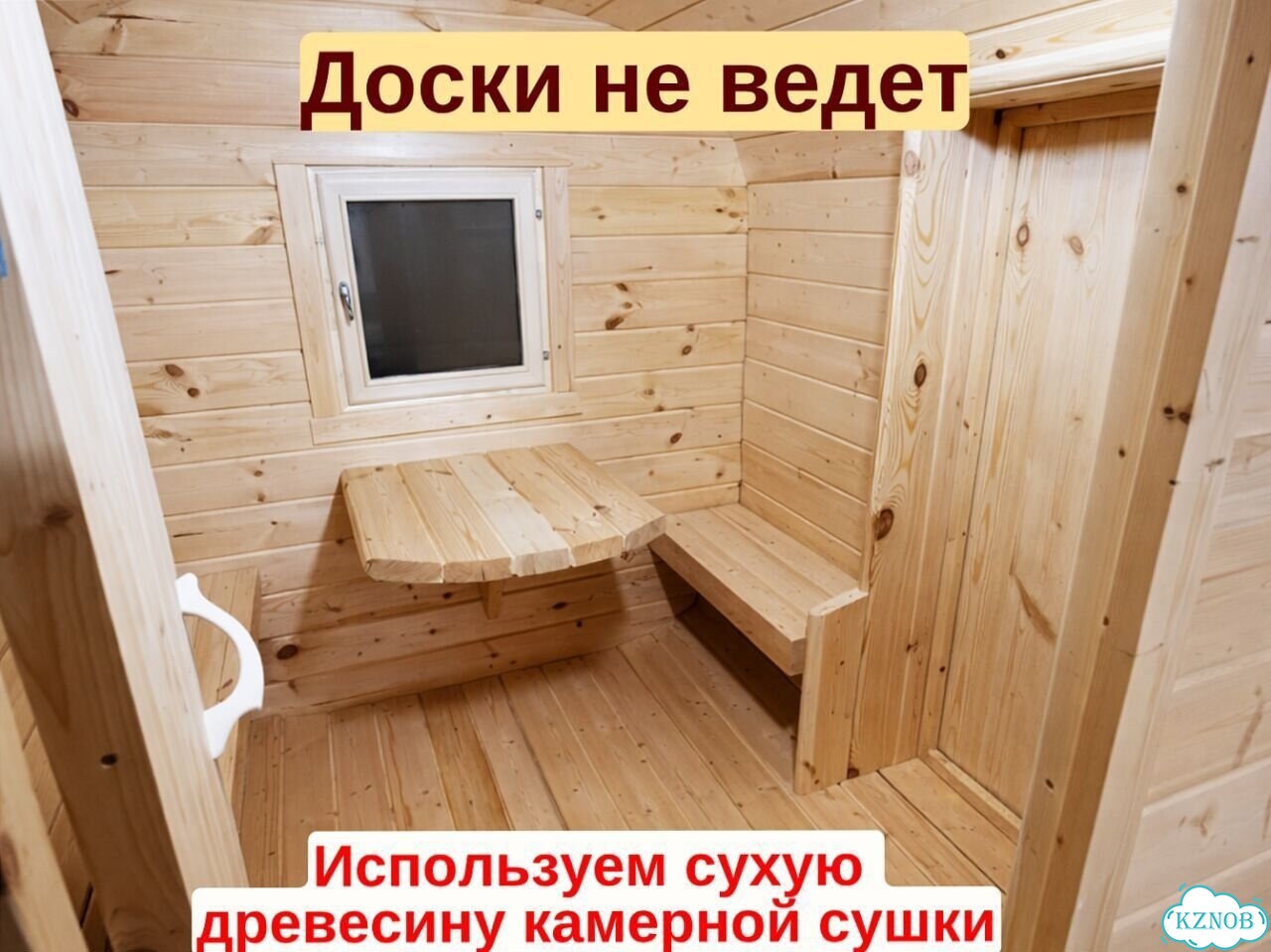 Бани-бочки с доставкой фото 5
