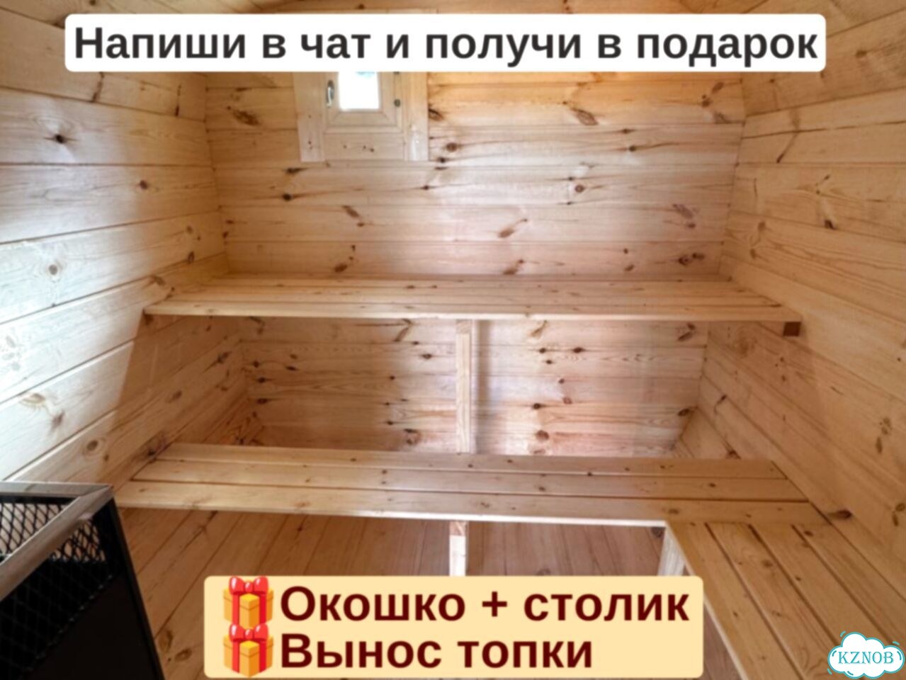 Бани-бочки с доставкой фото 7