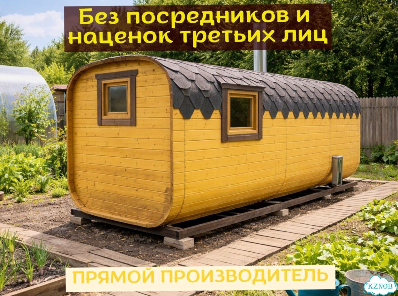 Баня бочка под ключ фото 2