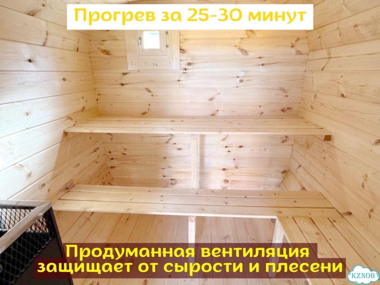 Баня бочка под ключ фото 6