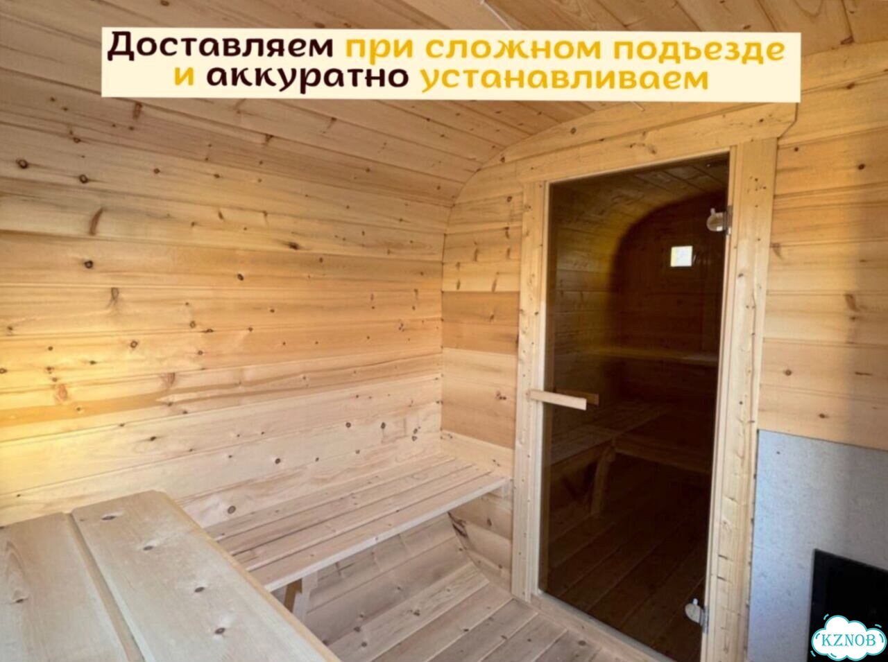 Баня бочка под ключ фото 7