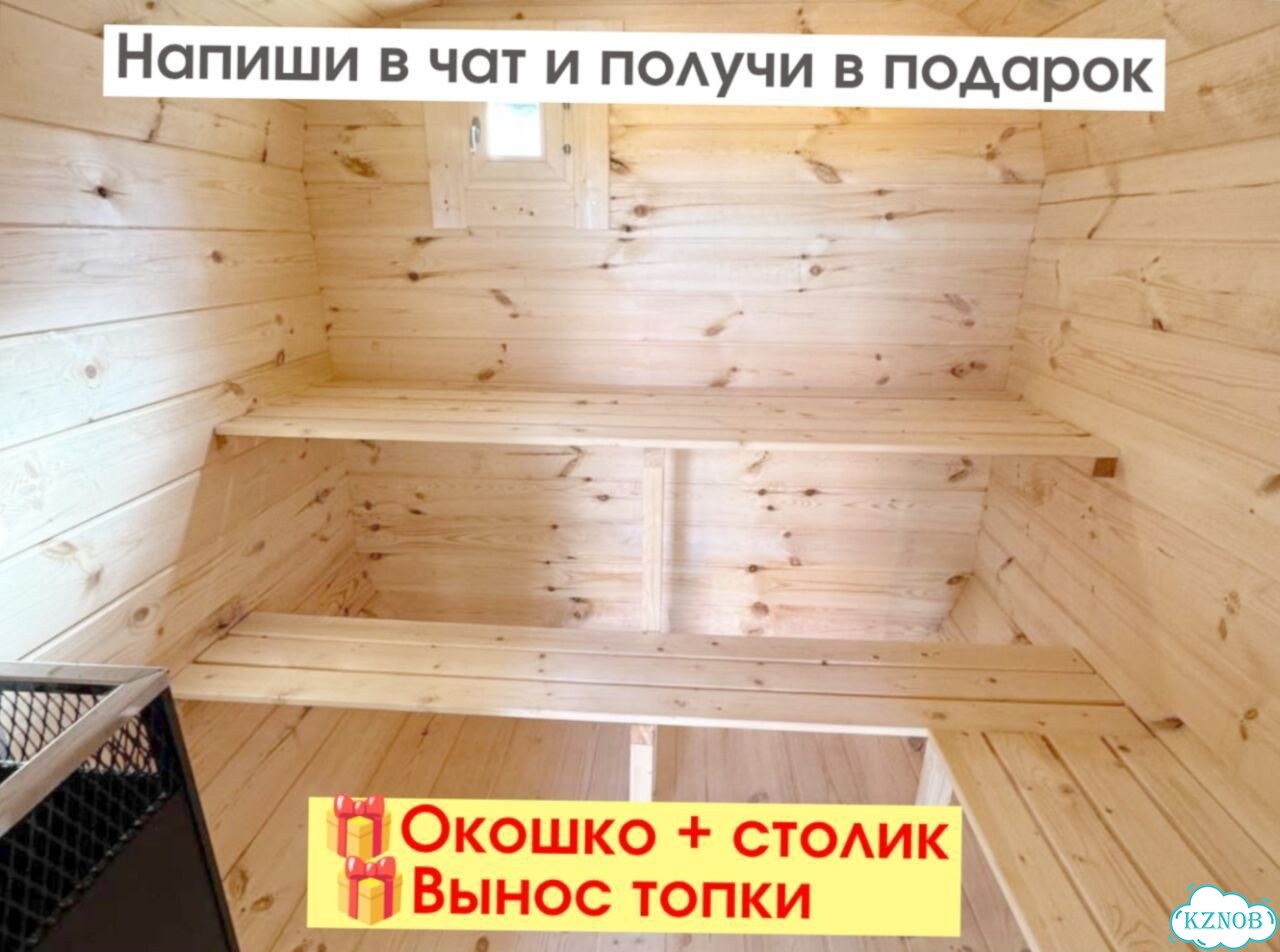 Баня с доставкой фото 6