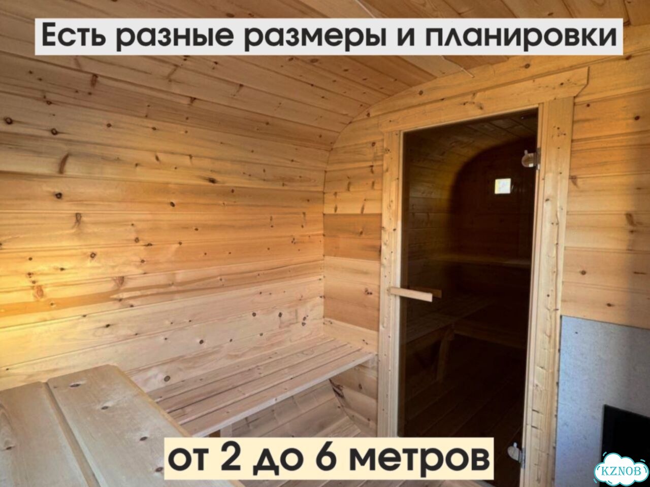 Баня с доставкой фото 7
