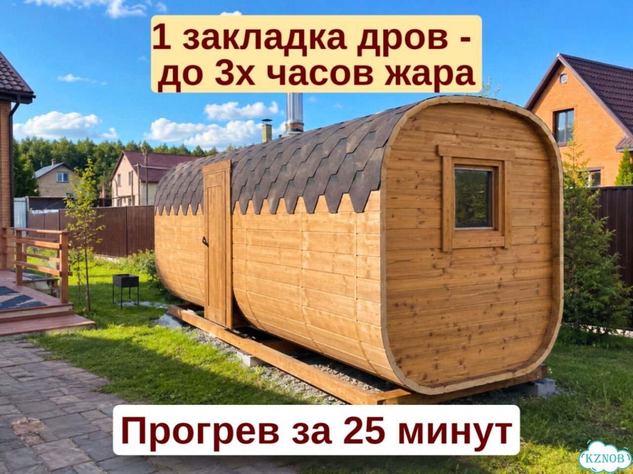 Баня бочка квадро от производителя фото 2